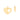 GOLD 2-IN-1 LIGHTING PENDANT