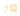 TWISTED RECTANGULAR EARRINGS GOLD PLATED