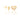 GOLD EARRING WITH ZIRCONIA